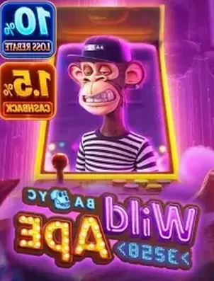 Wild Ape #3258